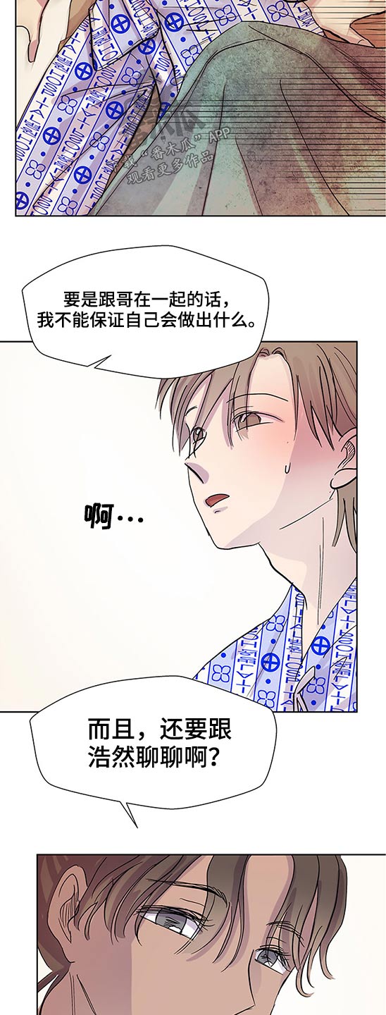 第95章：合同4