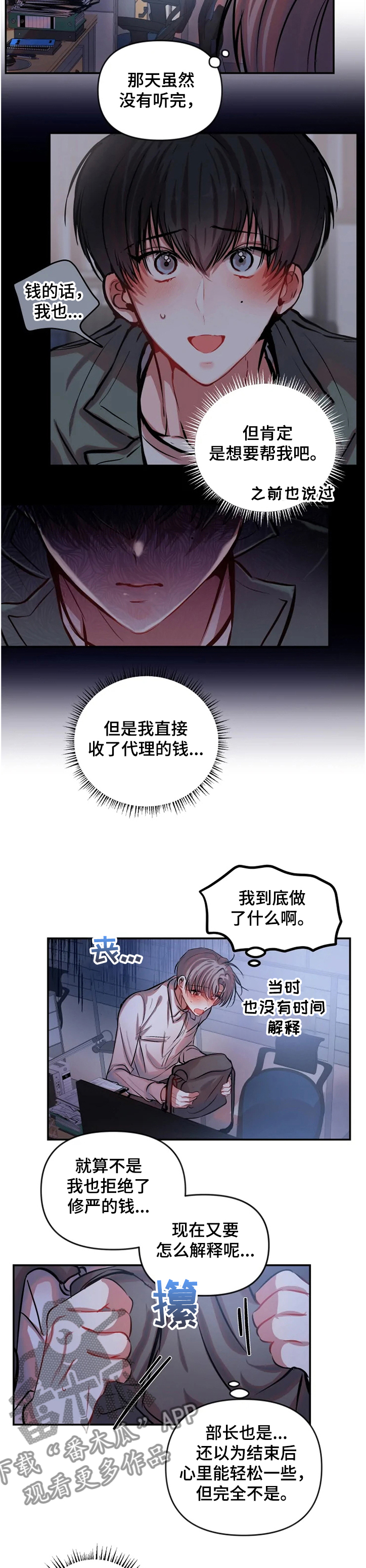 第65章：心里空荡荡1