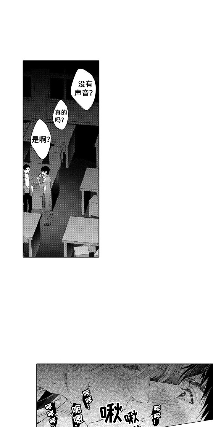 第23章：故事3：想通了 (完)0