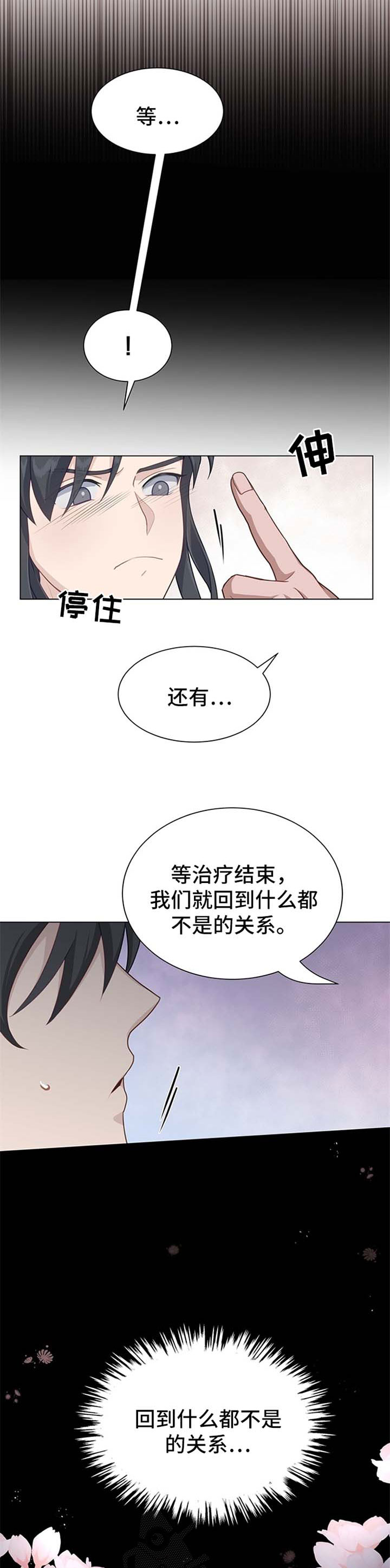 第62章：你不是也讨厌他1