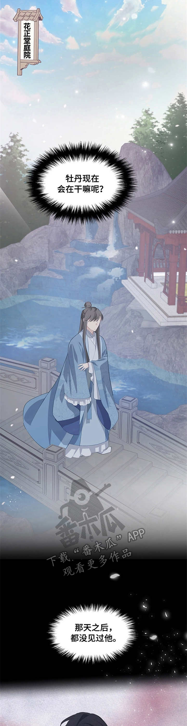 第8章：韩卫4