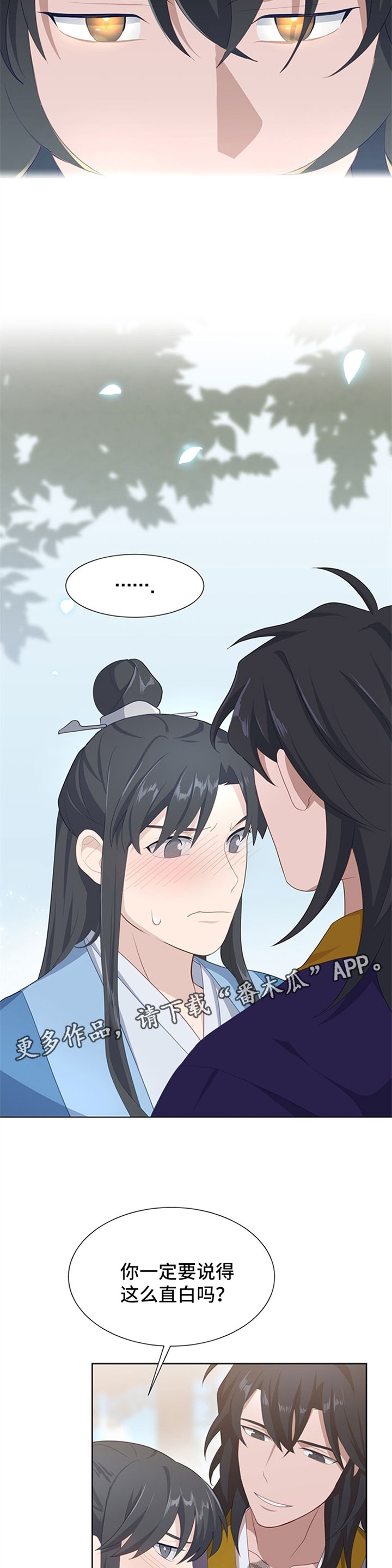 第44章：单纯3