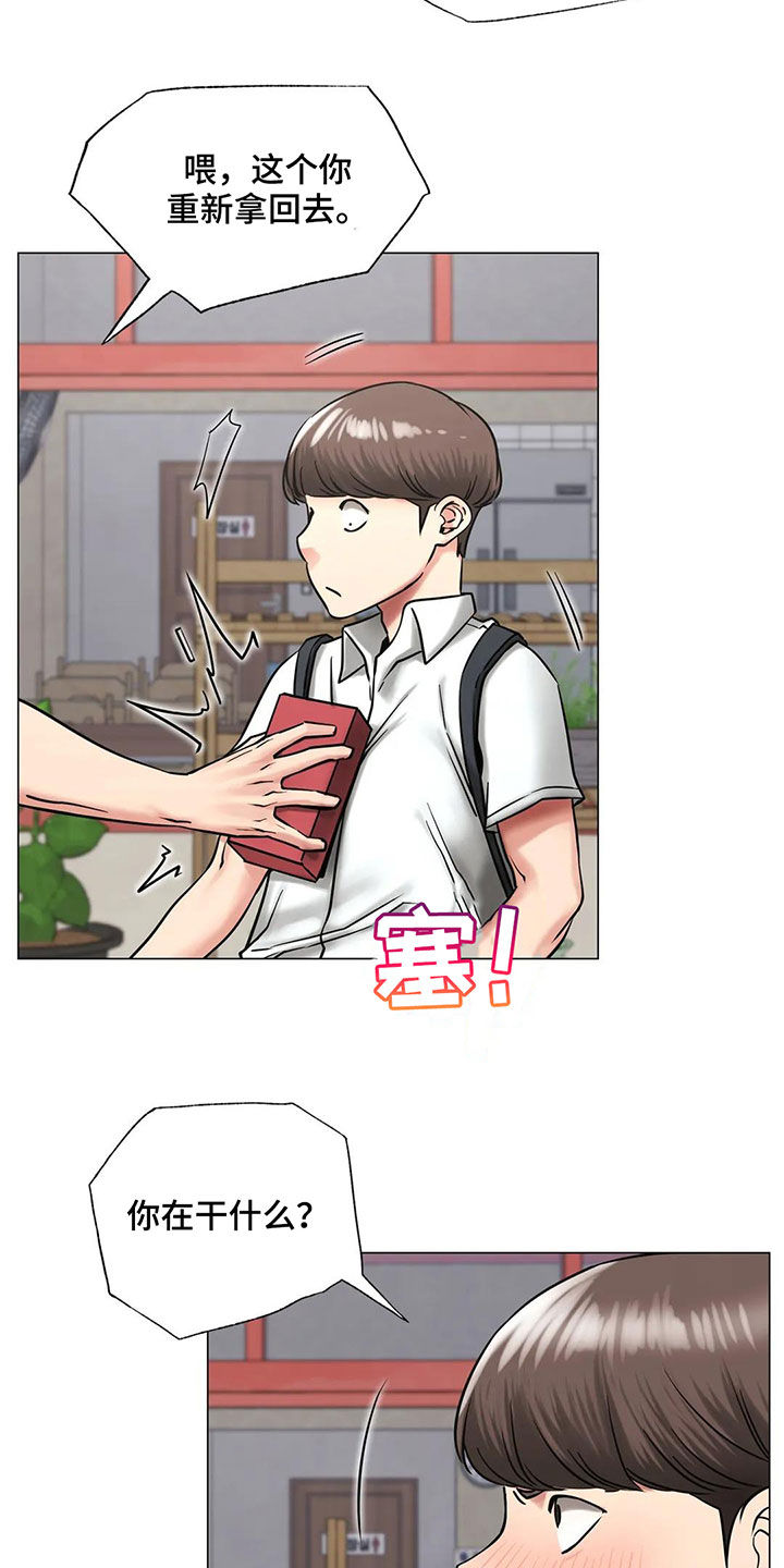 同居关系受法律保护吗漫画,第34章：当红明星3图