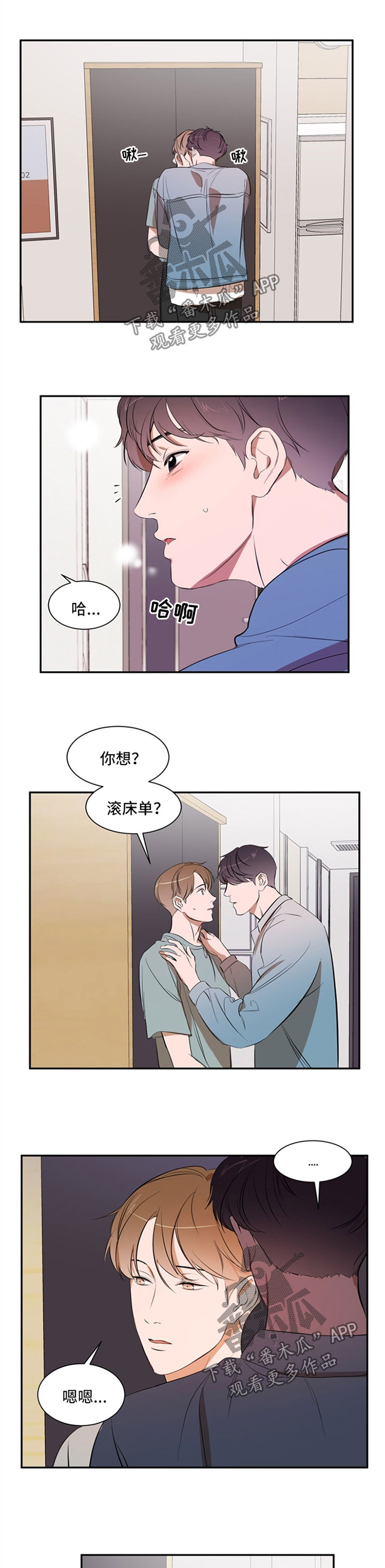 第36章：结束掉4