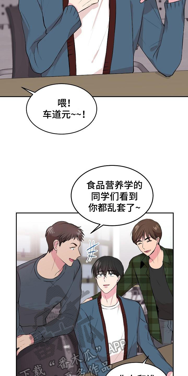 第4章：烦恼4