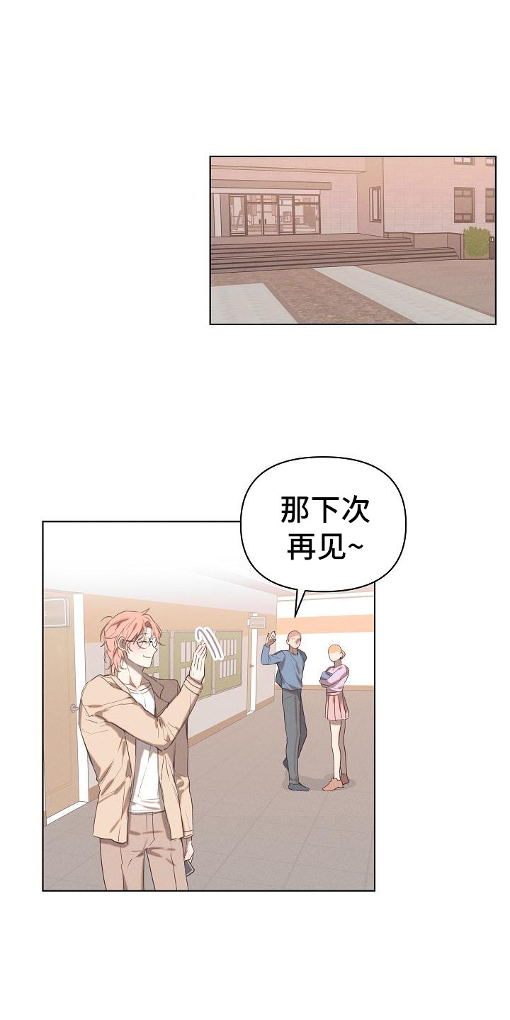 第4章：爱的泪滴：后悔了0