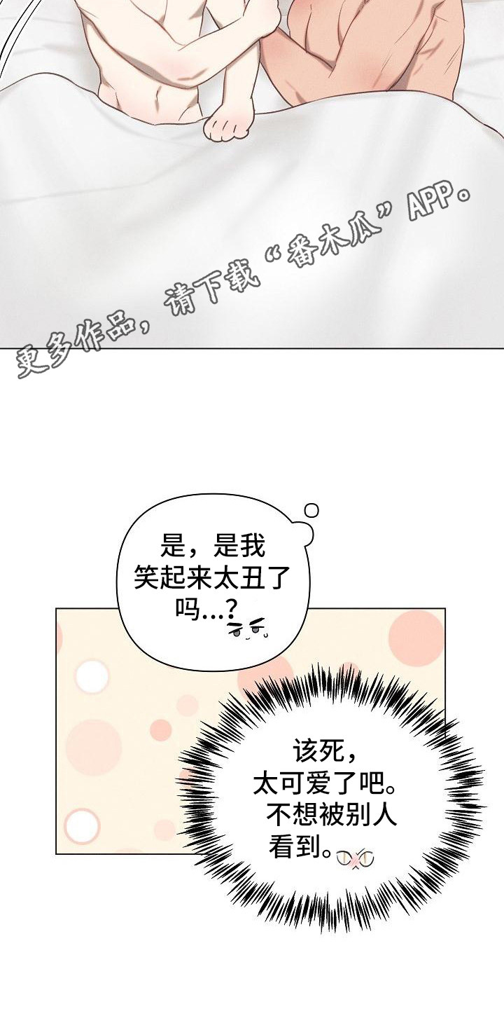 粘糕饼怎么和面漫画,第9章：爱的泪滴：不想错过（完）5图