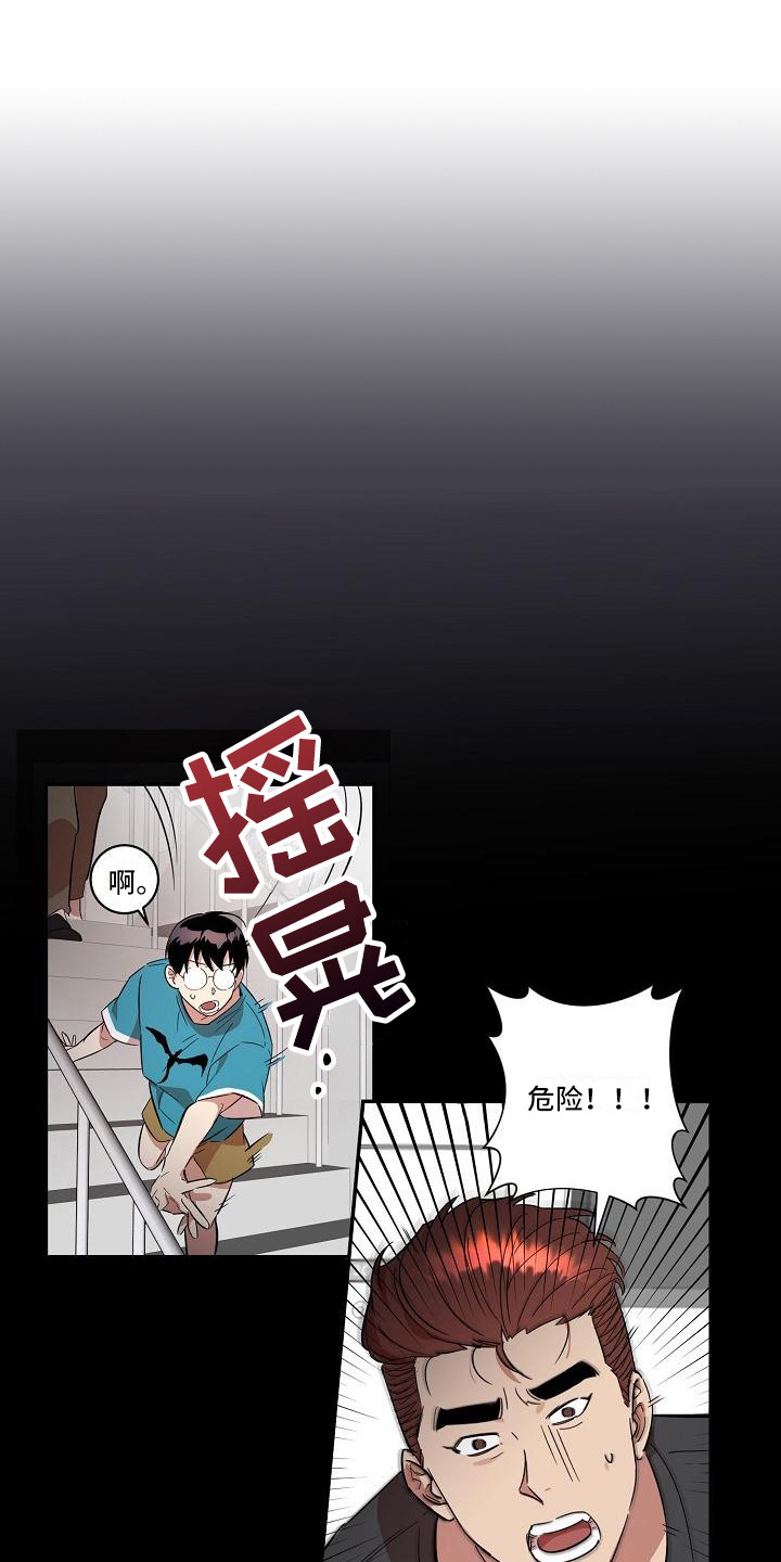 粘糕做法家常做法漫画,第38章：朋友的身材对御宅族来说很有压力：生气1图