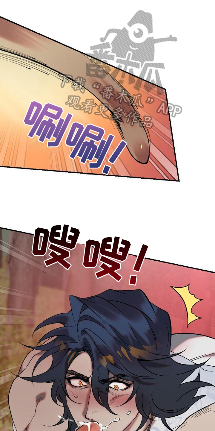 粘糕聚会漫画,第22章：用什么报恩呢：死里逃生（完）1图