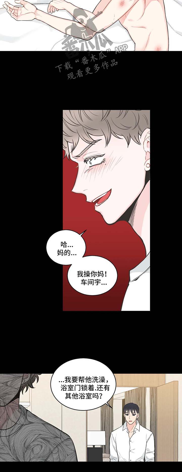 第59章：记忆倒带3（第一季完结）1
