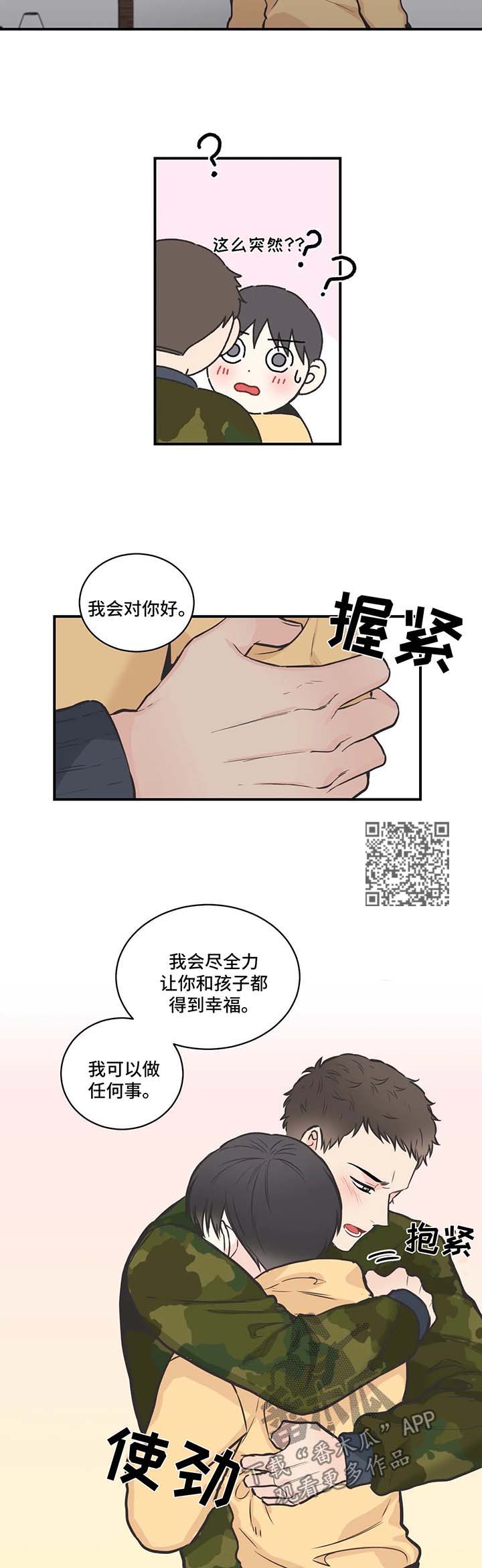 第50章：相信4