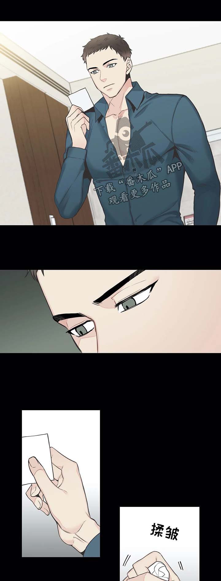 第47章：骗婚1