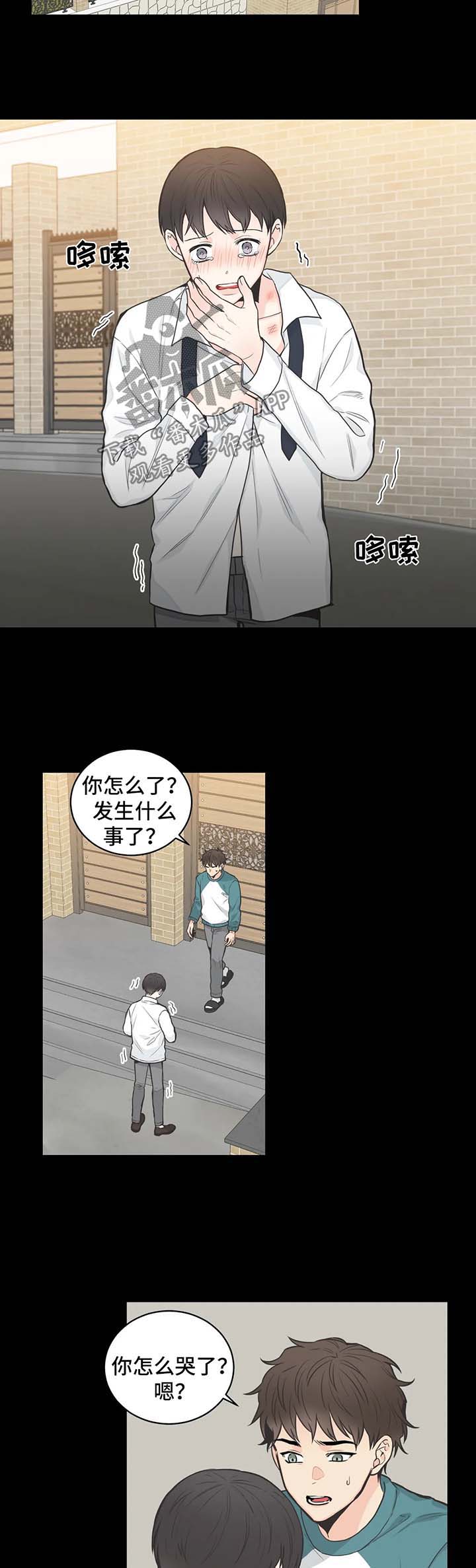 第64章：【第二季】愉快的误会3