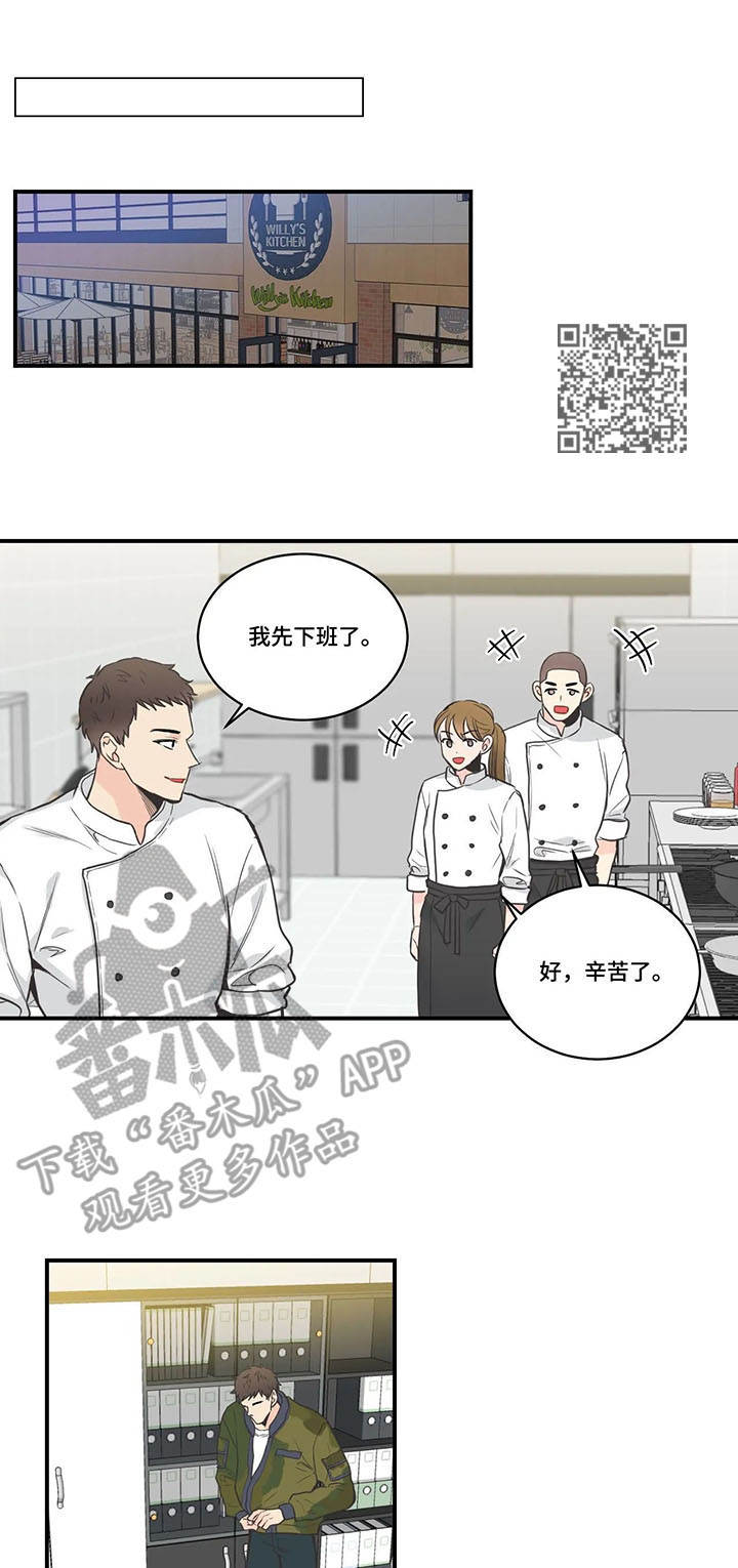 第45章：决心4