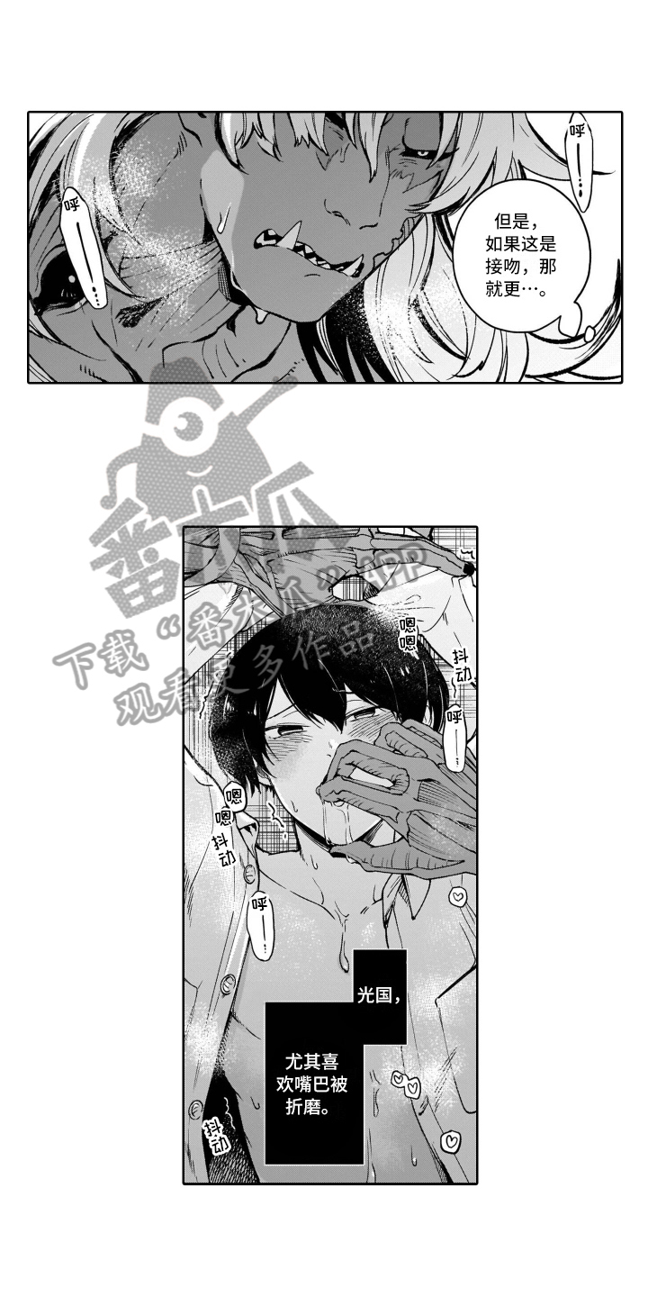 第14章：克制4