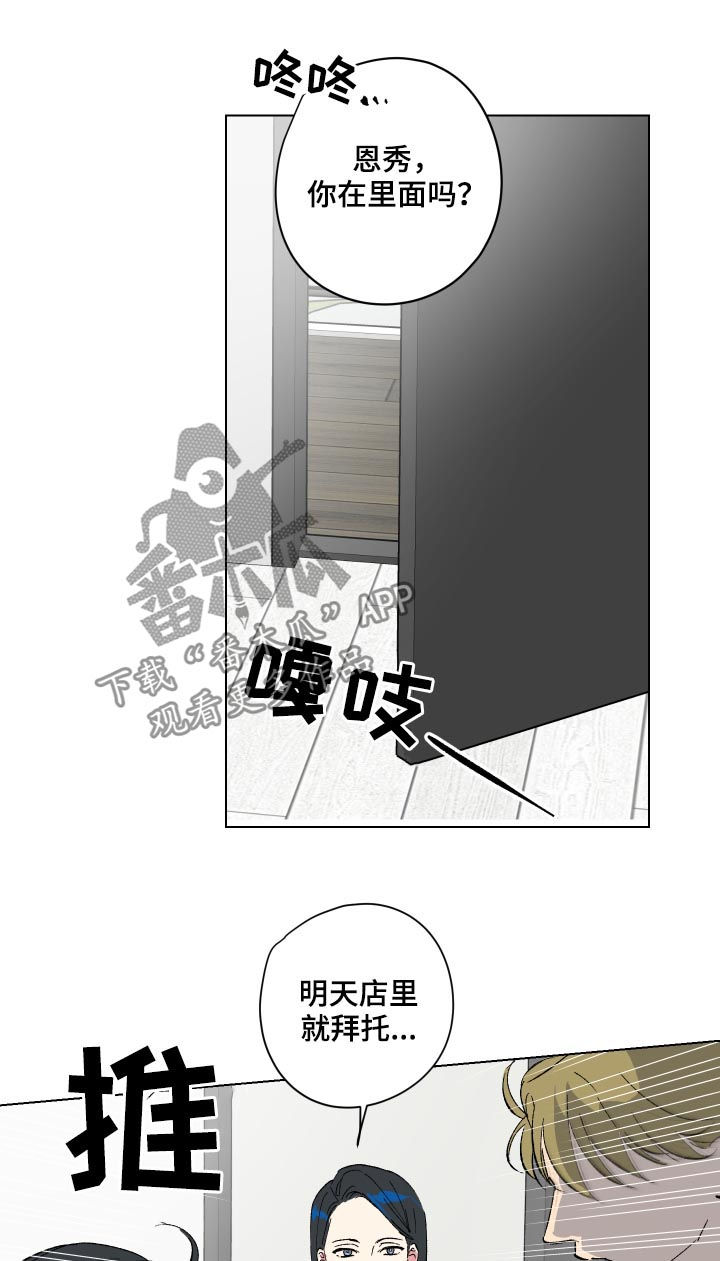 第13章：番外：好好谈谈1