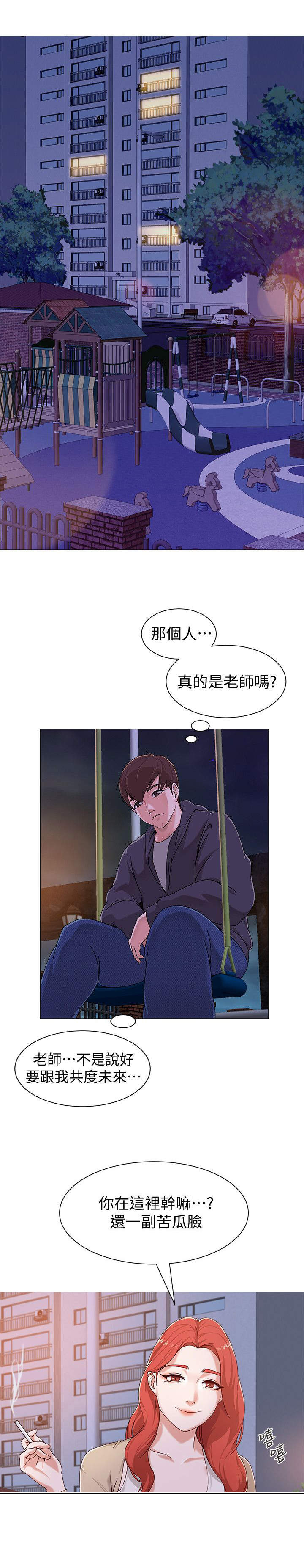 第4章：家人0