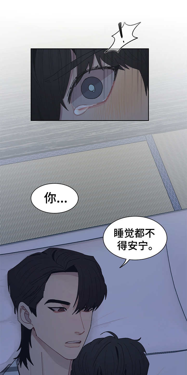 惹祸上身普法剧完整版漫画,第51章：不能当真1图