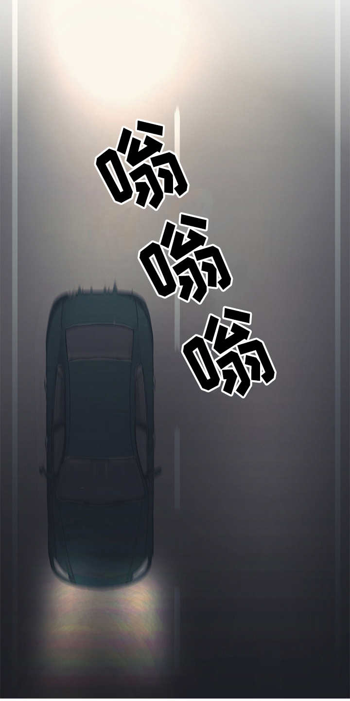 惹祸上身拼音漫画,第35章：烂醉如泥3图