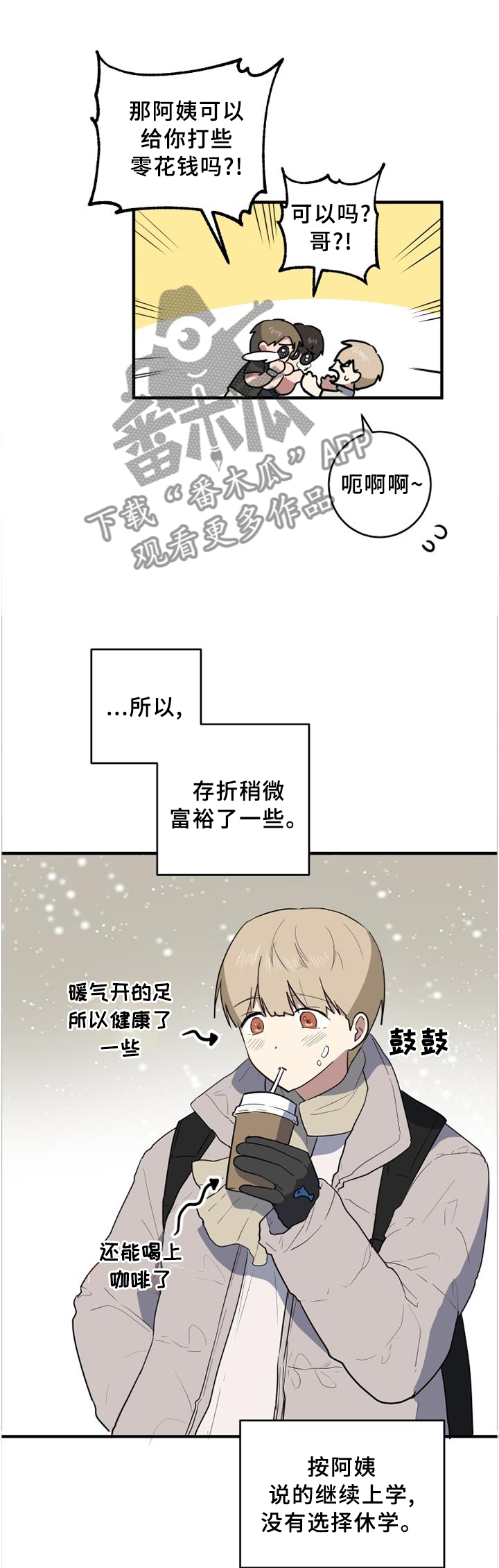 第105章：颓废0
