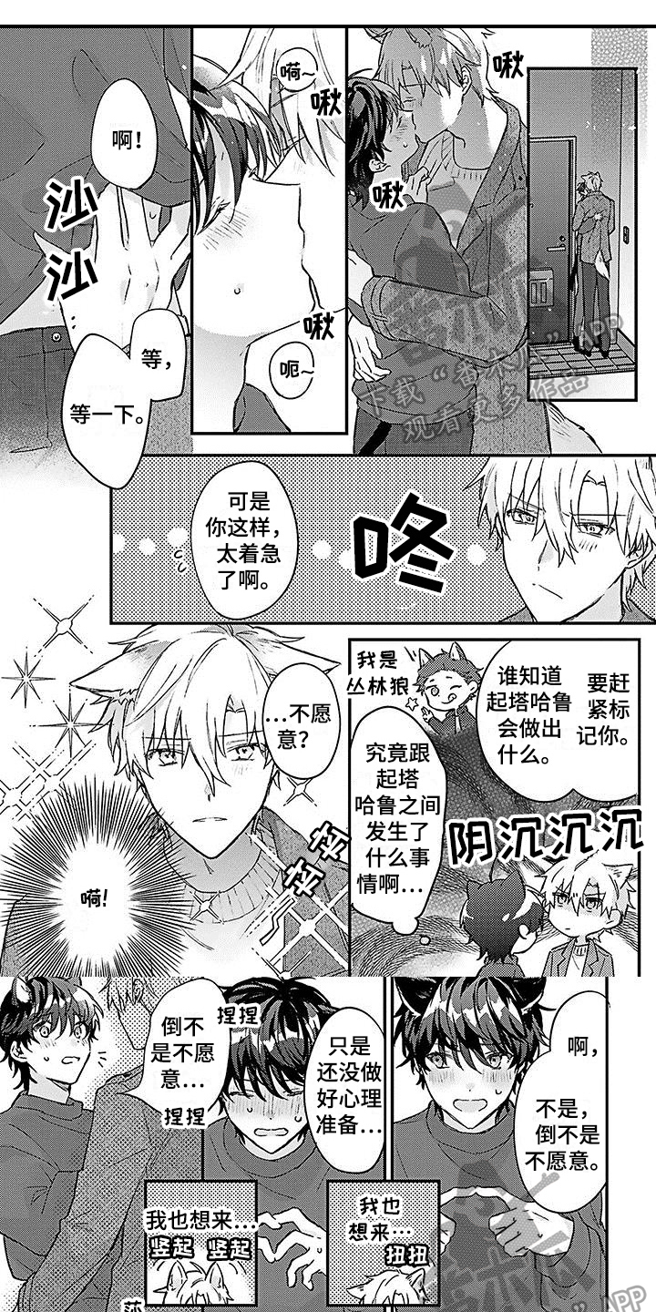第20章：幸福觉悟【完结】0