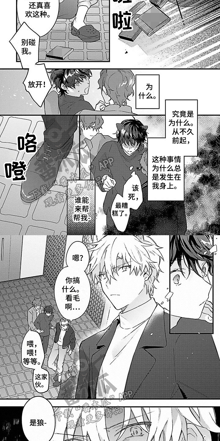 第7章：解围4