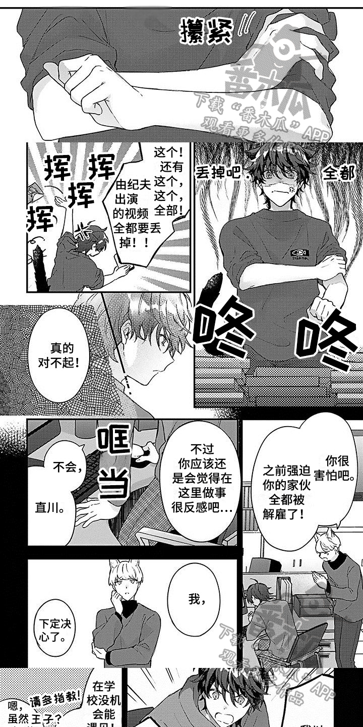 第7章：解围0