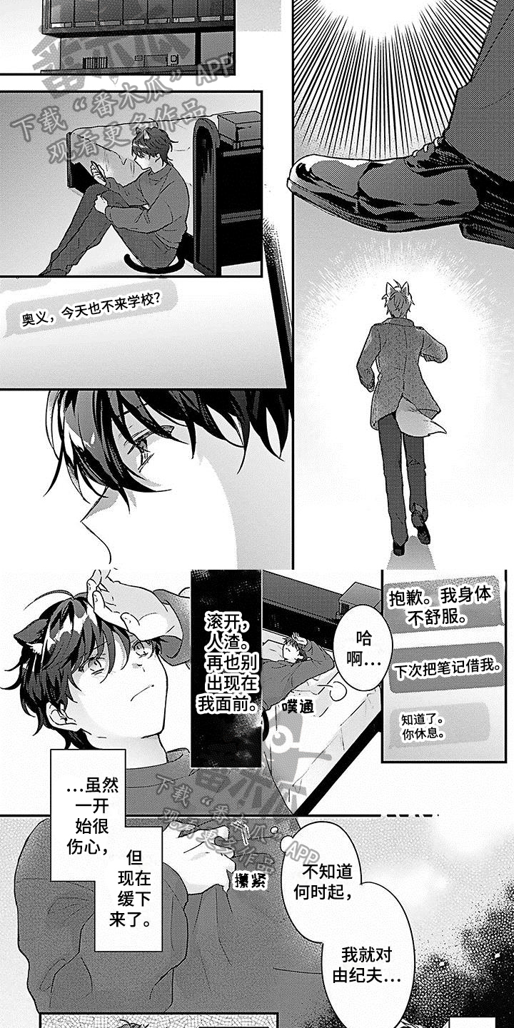 第18章：担忧2