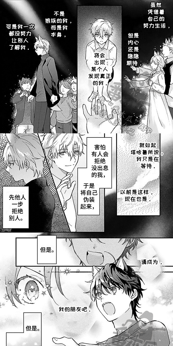 第18章：担忧0