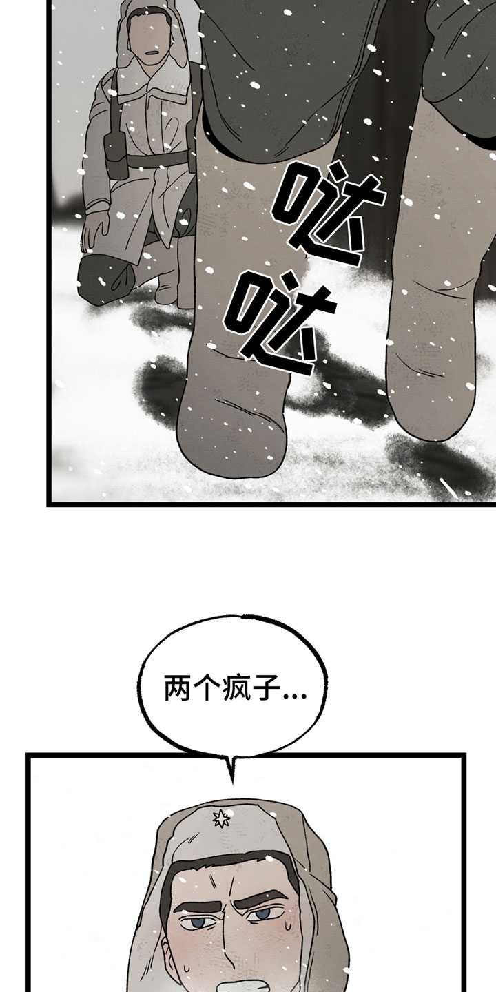 第15章：中弹3