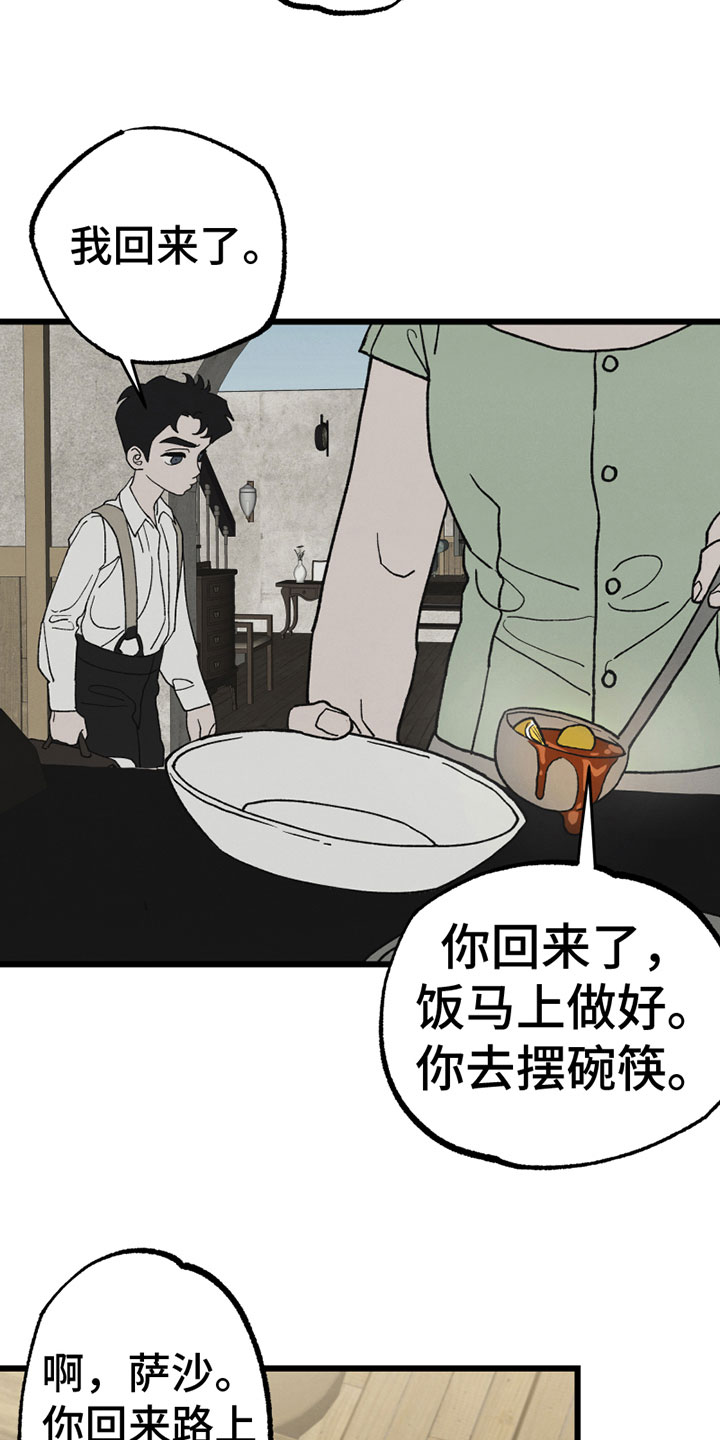 第4章：感谢2