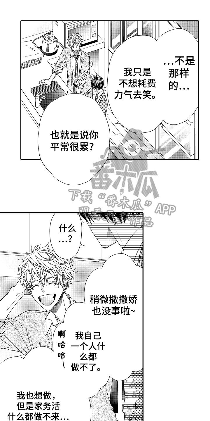 第7章：疑问0