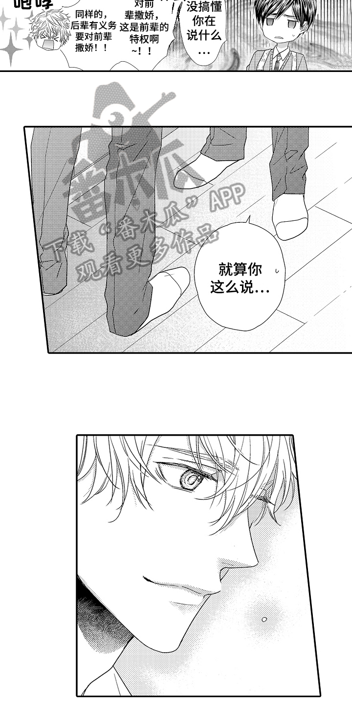 第7章：疑问2