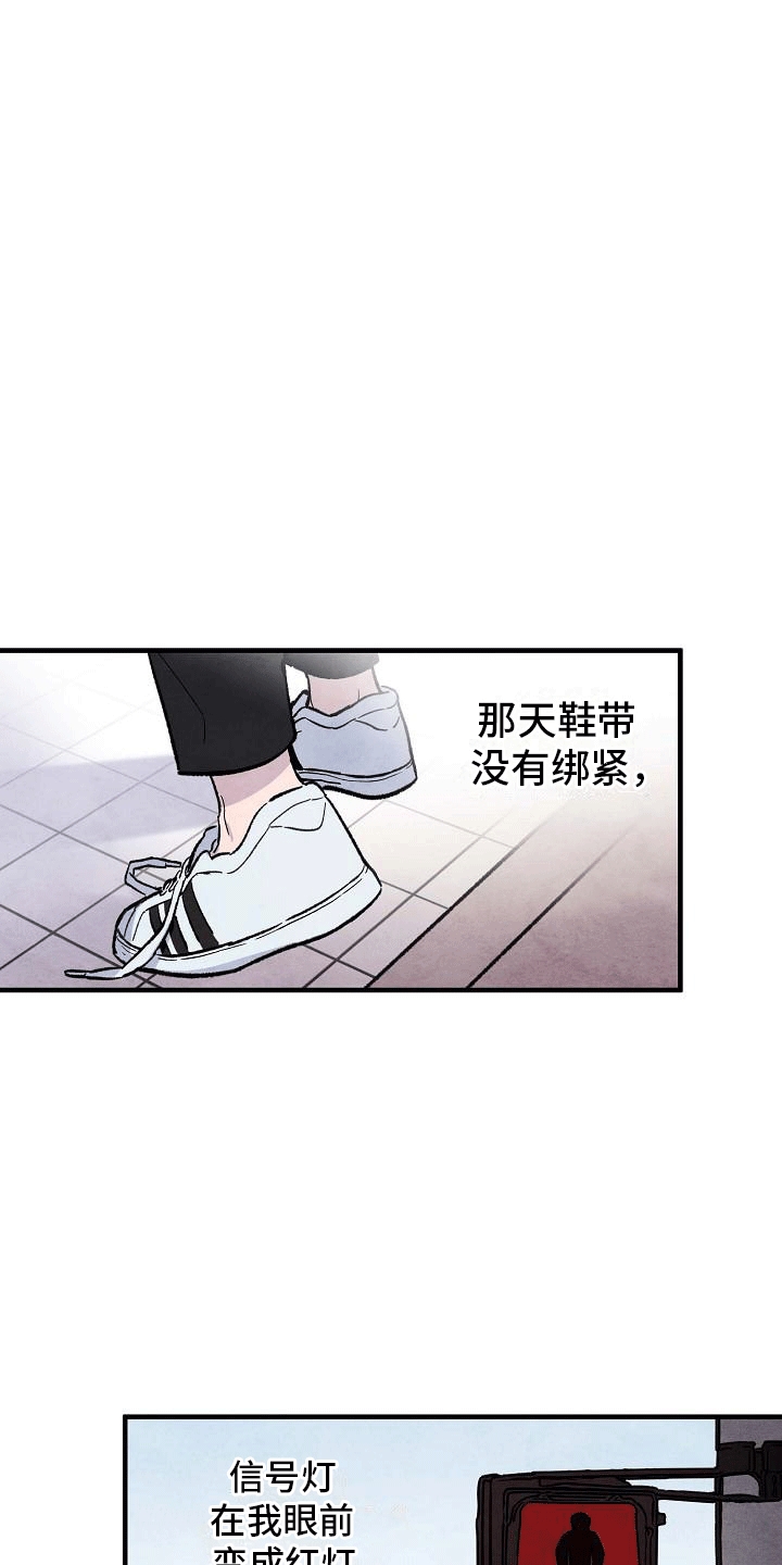 神秘的同学有第二季吗漫画,第1章：倒霉的一天1图