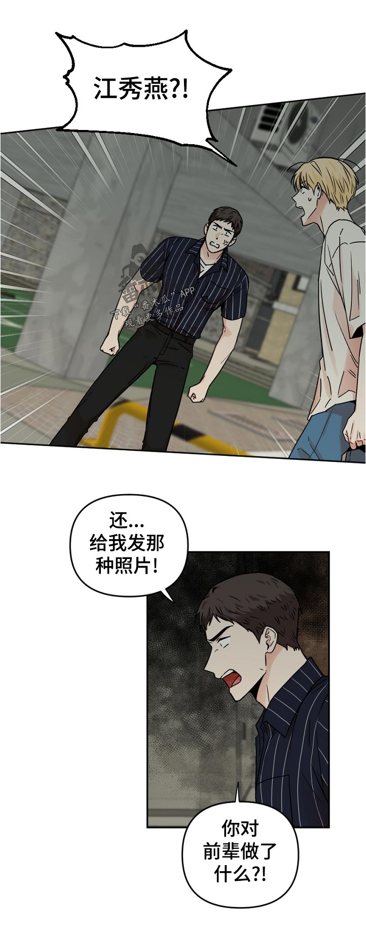 第63章：做了什么0