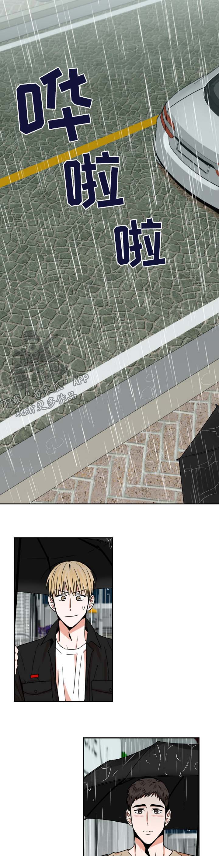 第25章：伞0