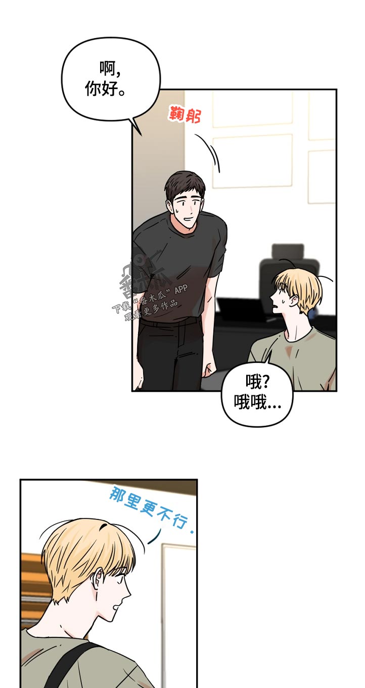 第44章：机会0