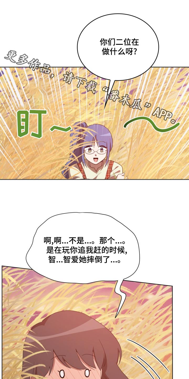 第41章：怎么回事0