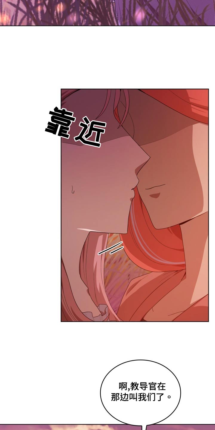 第43章：断掉1