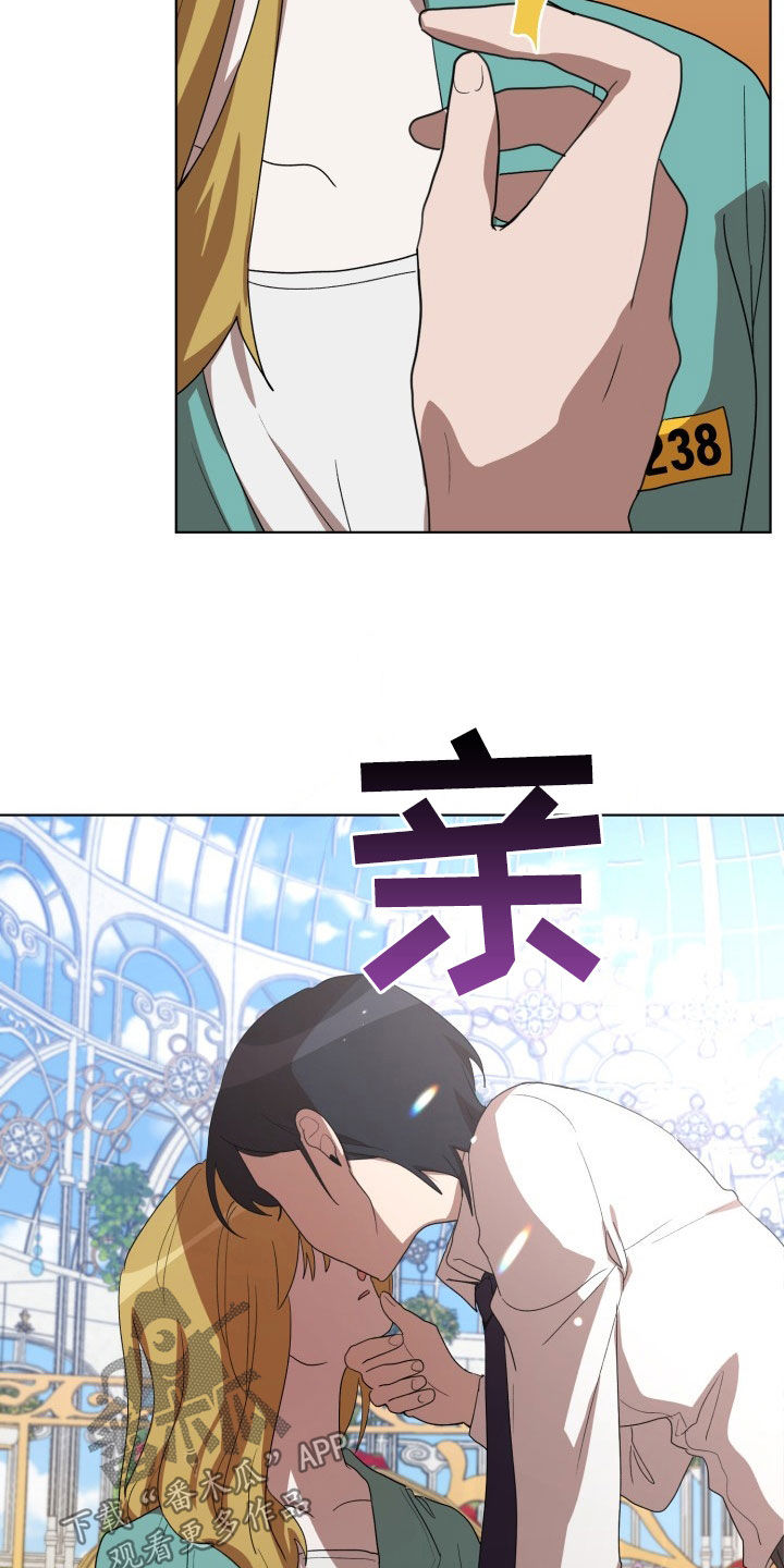 第24章：错愕2