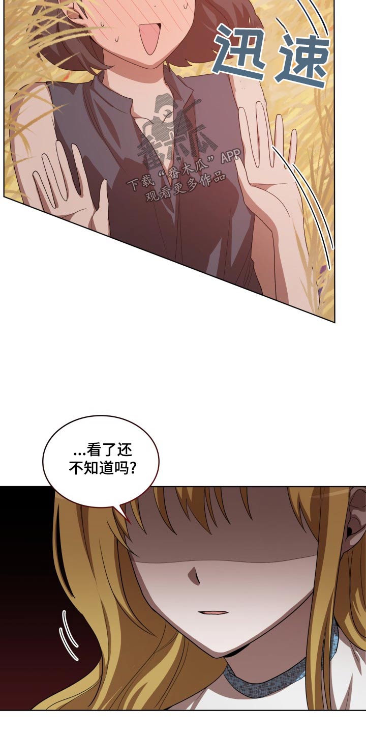 第41章：怎么回事1