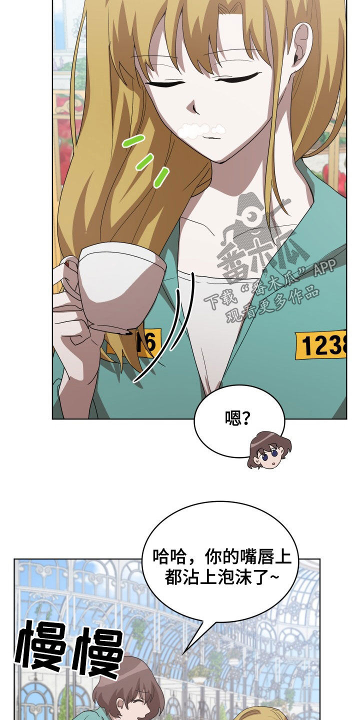 第24章：错愕0