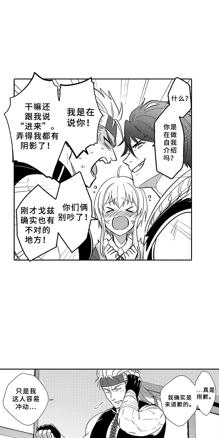第19章：月夜真情3