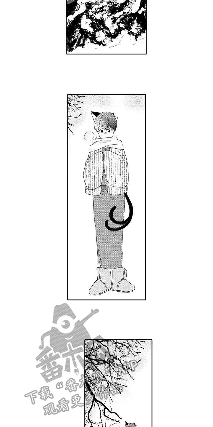 山神是鬼仙么漫画,第16章：暖和5图