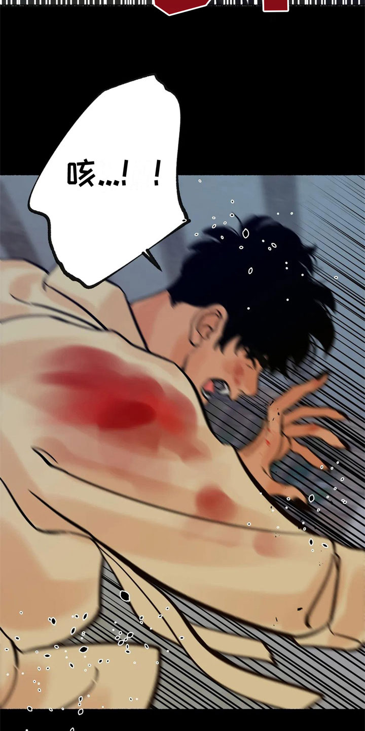 千年混元气功哪里爆漫画,第7章：尾巴？！2图