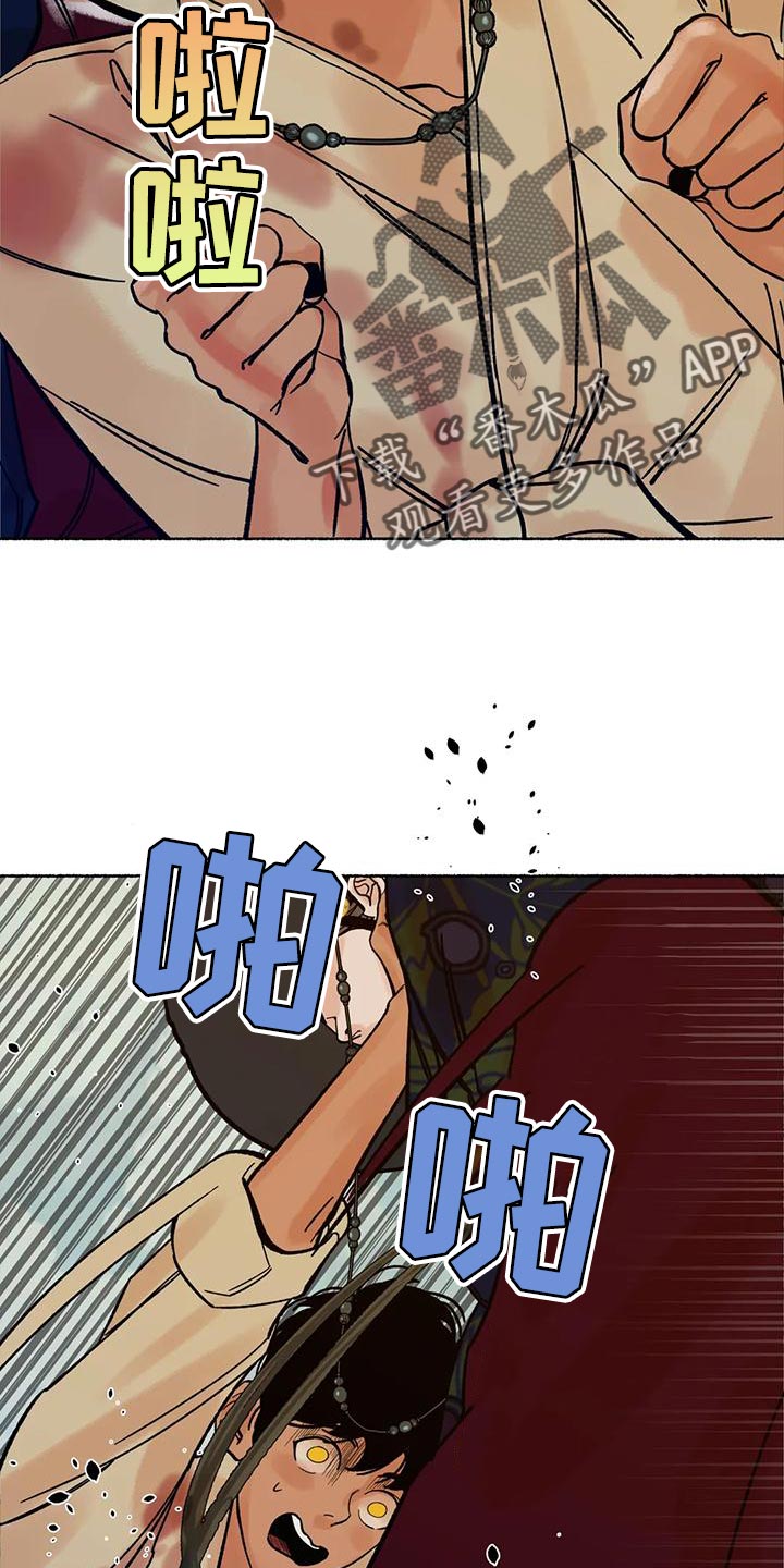千年狐妖穿越到现代误入剧组漫画,第22章：我们是命运5图
