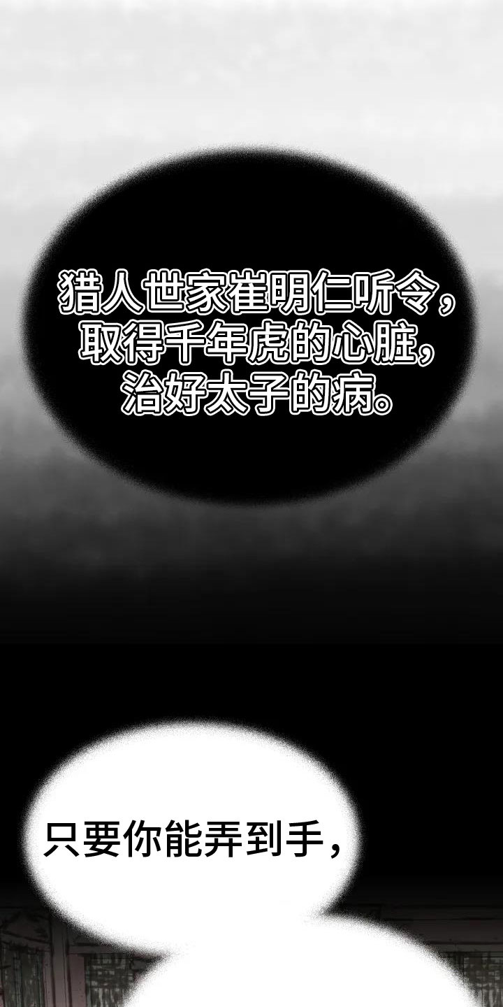 第1章：有声响4