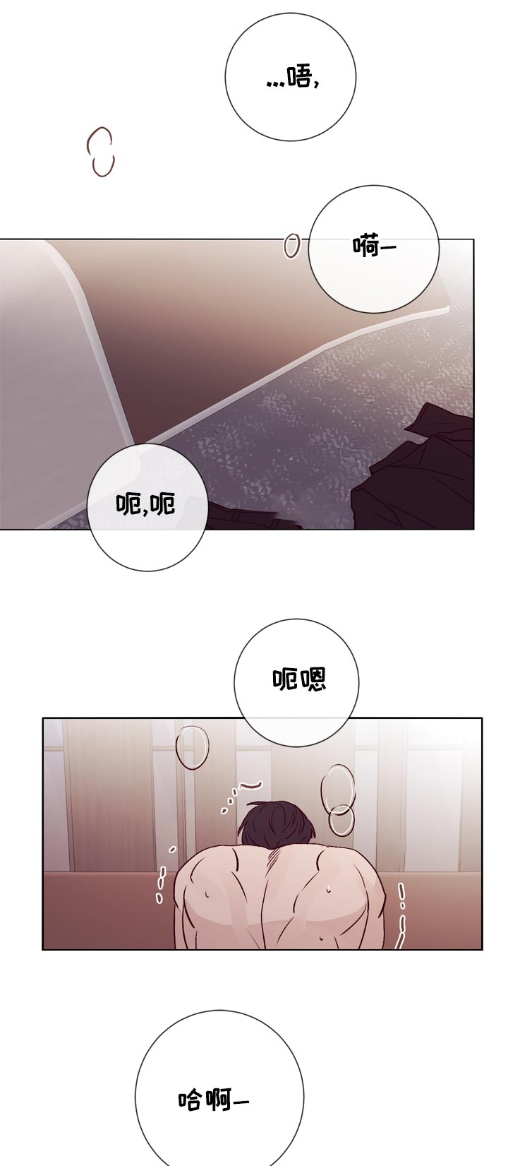 失踪案件预防措施漫画,第36章：做得好1图