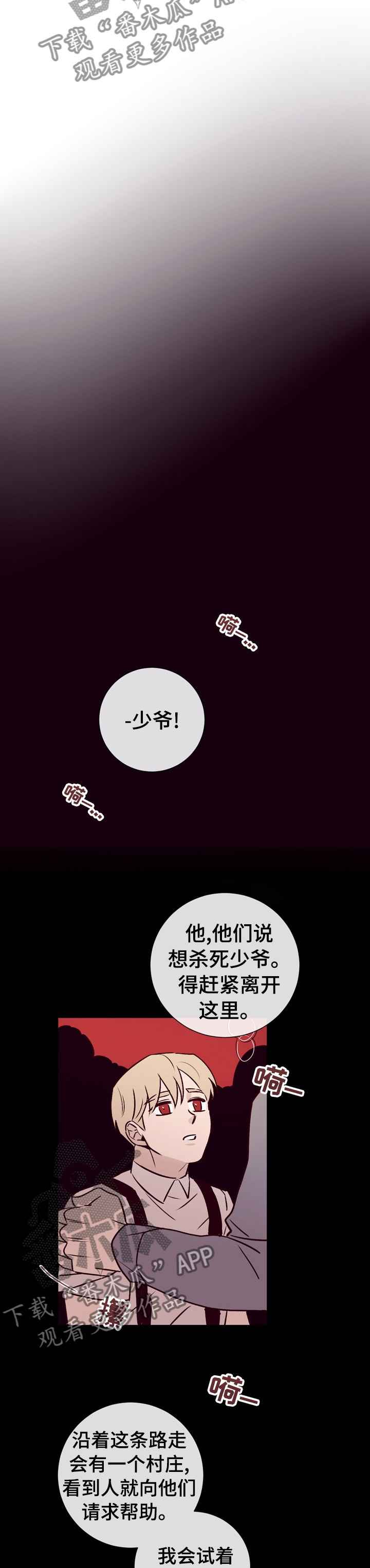 第41章：你在这做什么1