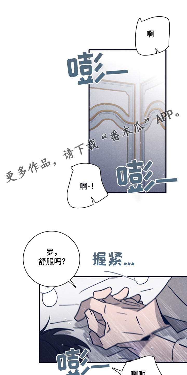 第90章：【第二季】一直这样下去0